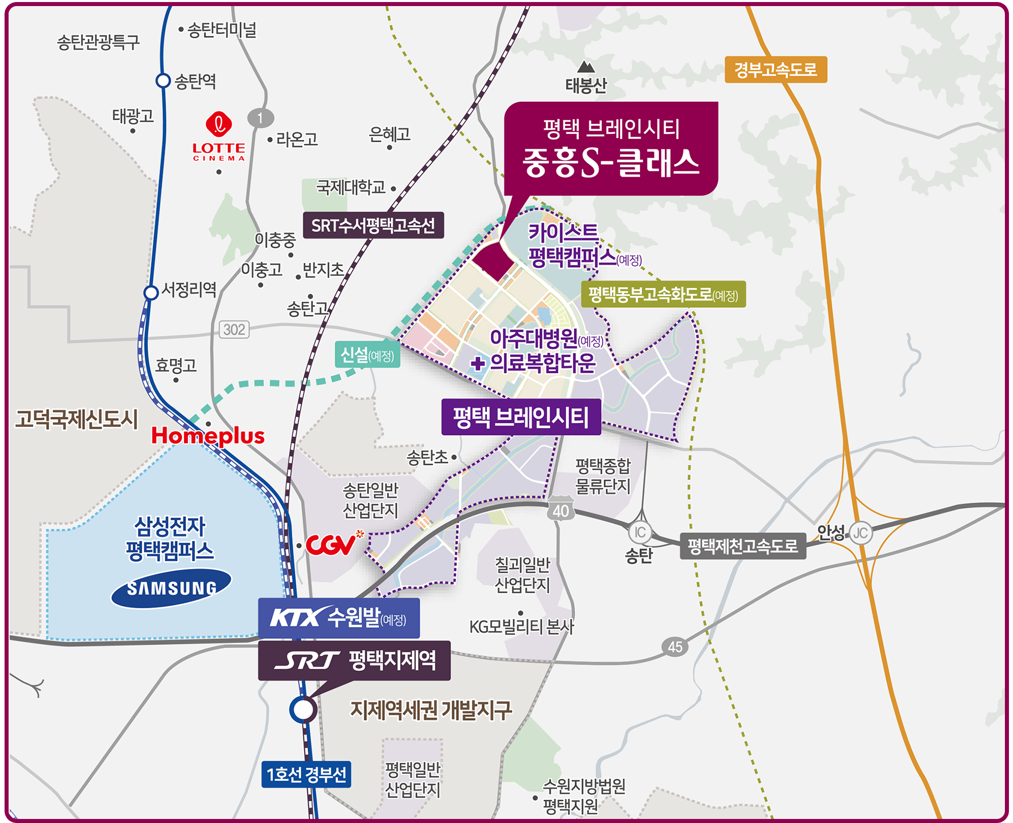 브레인시티 중흥S클래스의 위치